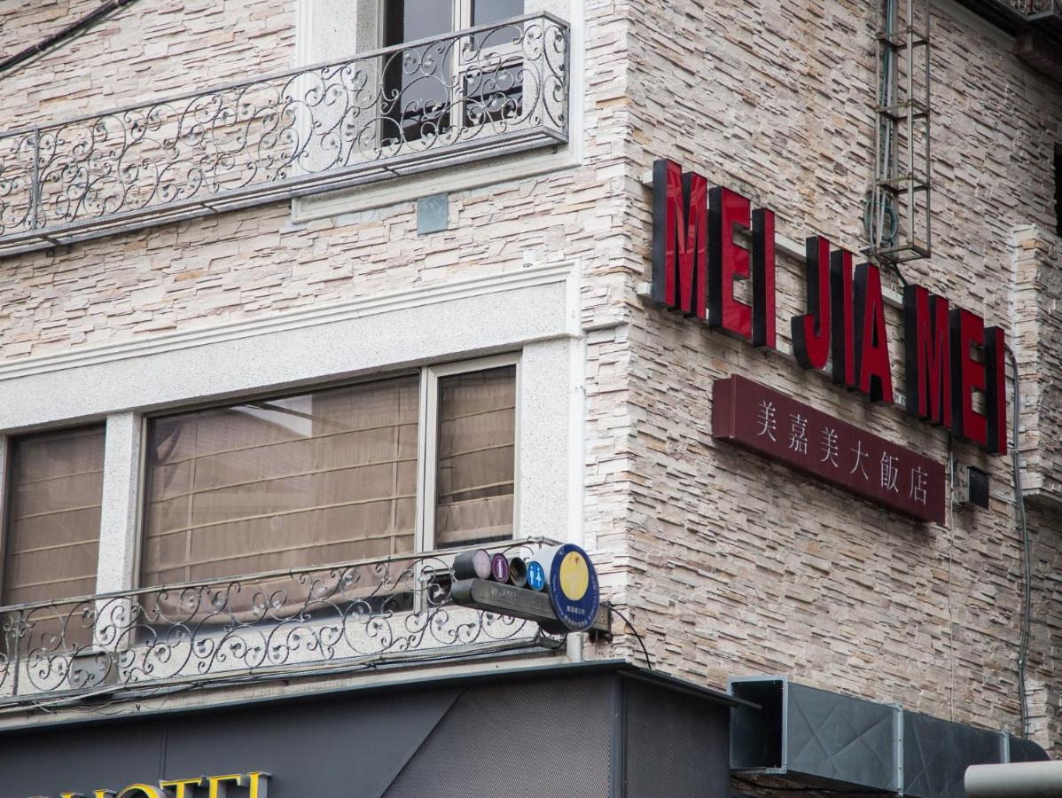 Mei Jia Mei Hotel Jiaoxi Extérieur photo